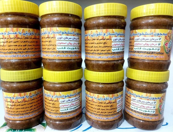 مکمل و داروگیاهی برای افزایش وزن و اشتها ترکیب 16 گیاه خاص ایرانی+10گرم ژل رویال و عسل کنار ساخت توسط پزشک